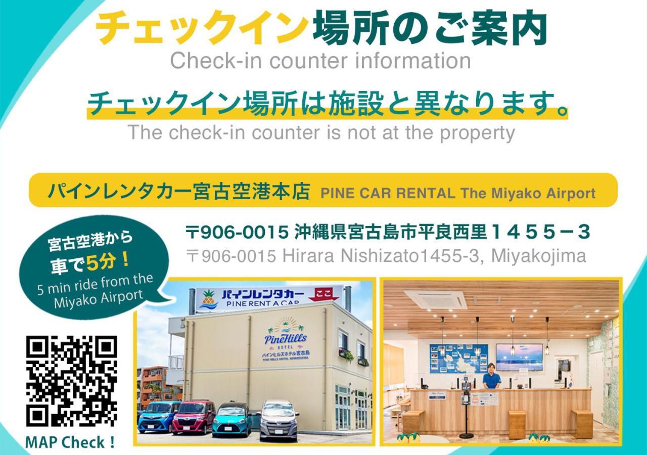 Ecot Shimozato 1 Aparthotel Miyakojima  ภายนอก รูปภาพ